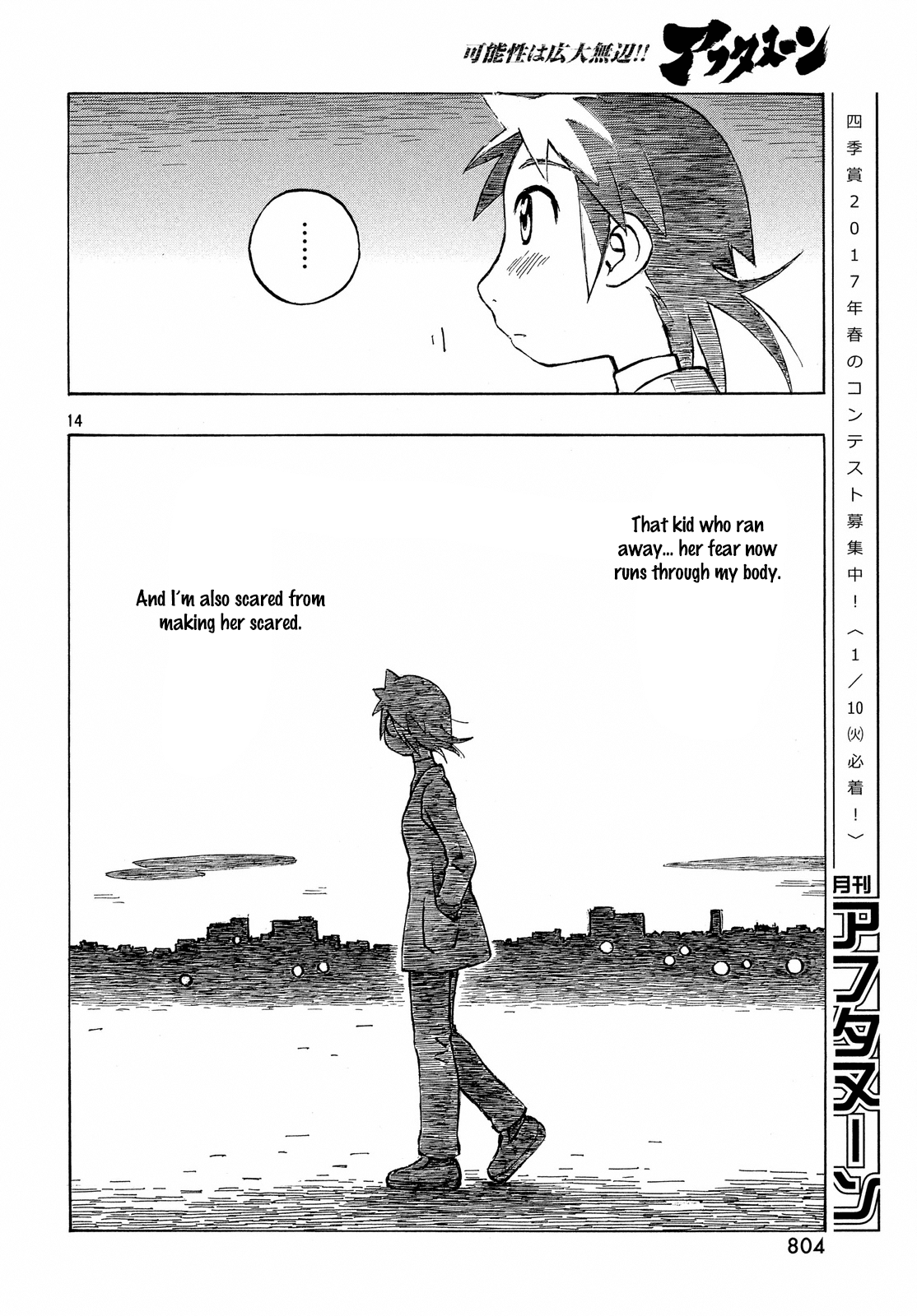 Kotonoba Drive Chapter 33 14